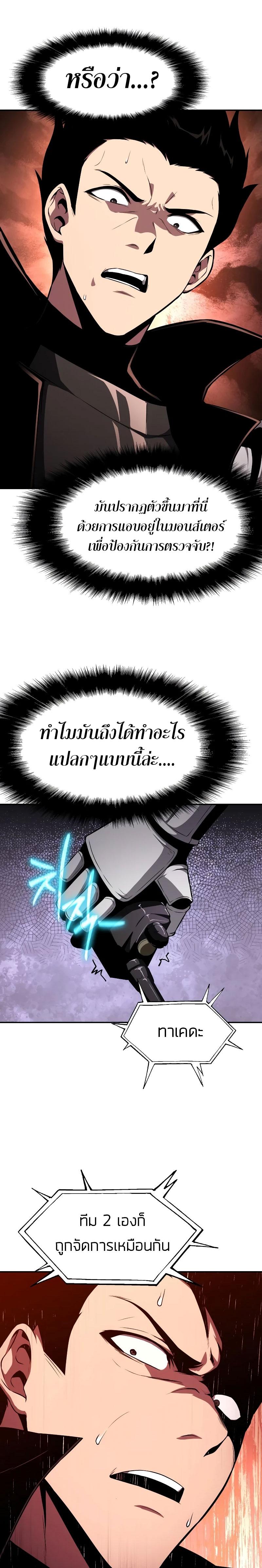 Manga-lc-com อ่านมังงะ อ่านการ์ตูน ออนไลน์ ฟรี The Knight King Who Returned With a God ตอนที่ 1 2 3 4 5 6 7 8 9 10 11 12 13 14 ฟรี ไม่มีโฆษณา Manga-lc - อ่าน มังงะ อ่าน การ์ตูน ออนไลน์ อ่านมังงะ ฟรี