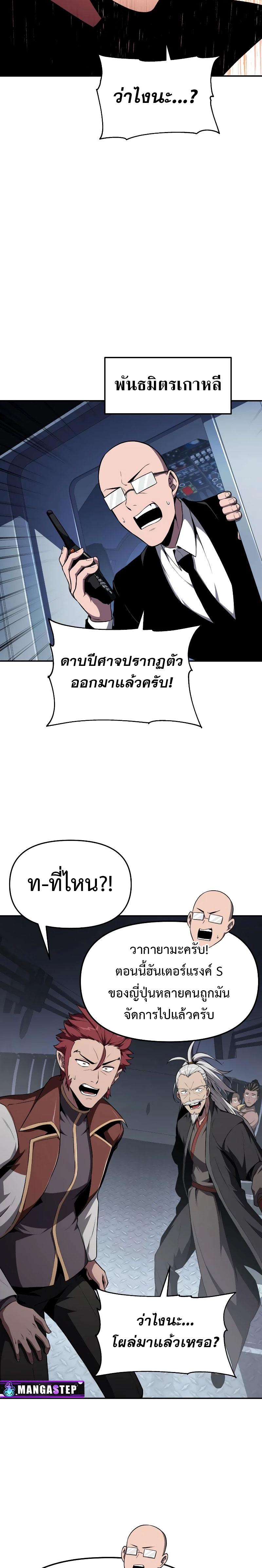 Manga-lc-com อ่านมังงะ อ่านการ์ตูน ออนไลน์ ฟรี The Knight King Who Returned With a God ตอนที่ 1 2 3 4 5 6 7 8 9 10 11 12 13 14 ฟรี ไม่มีโฆษณา Manga-lc - อ่าน มังงะ อ่าน การ์ตูน ออนไลน์ อ่านมังงะ ฟรี