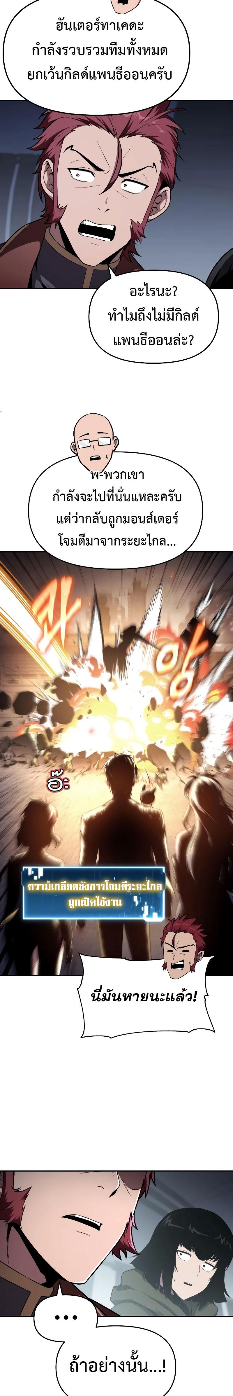 Manga-lc-com อ่านมังงะ อ่านการ์ตูน ออนไลน์ ฟรี The Knight King Who Returned With a God ตอนที่ 1 2 3 4 5 6 7 8 9 10 11 12 13 14 ฟรี ไม่มีโฆษณา Manga-lc - อ่าน มังงะ อ่าน การ์ตูน ออนไลน์ อ่านมังงะ ฟรี
