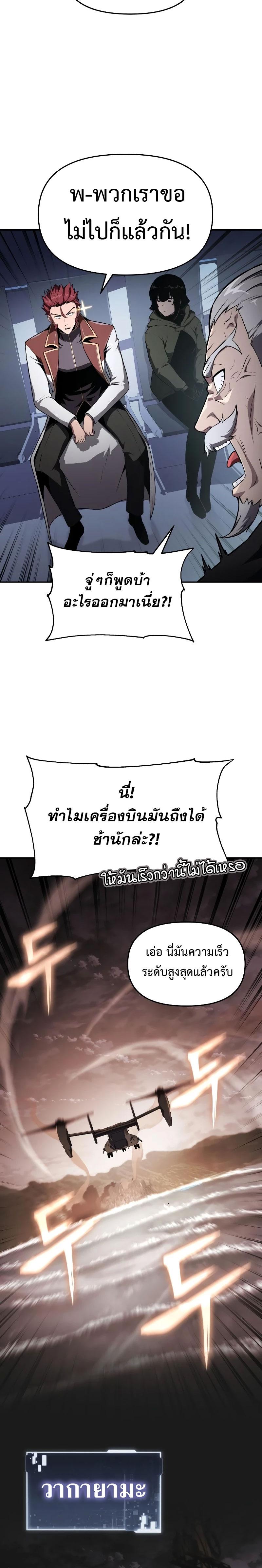 Manga-lc-com อ่านมังงะ อ่านการ์ตูน ออนไลน์ ฟรี The Knight King Who Returned With a God ตอนที่ 1 2 3 4 5 6 7 8 9 10 11 12 13 14 ฟรี ไม่มีโฆษณา Manga-lc - อ่าน มังงะ อ่าน การ์ตูน ออนไลน์ อ่านมังงะ ฟรี
