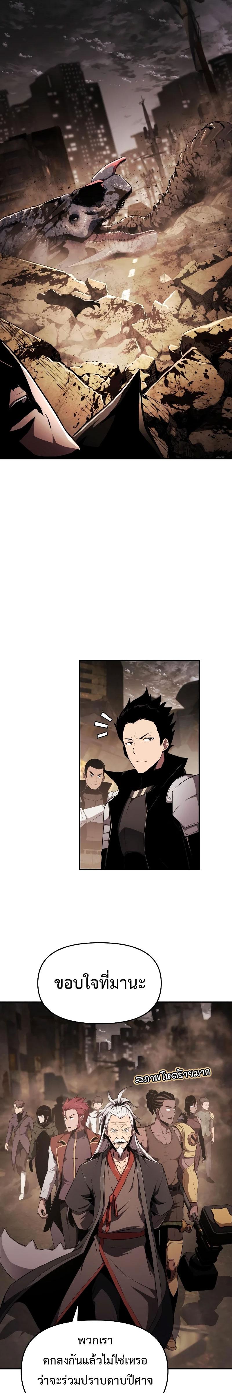 Manga-lc-com อ่านมังงะ อ่านการ์ตูน ออนไลน์ ฟรี The Knight King Who Returned With a God ตอนที่ 1 2 3 4 5 6 7 8 9 10 11 12 13 14 ฟรี ไม่มีโฆษณา Manga-lc - อ่าน มังงะ อ่าน การ์ตูน ออนไลน์ อ่านมังงะ ฟรี