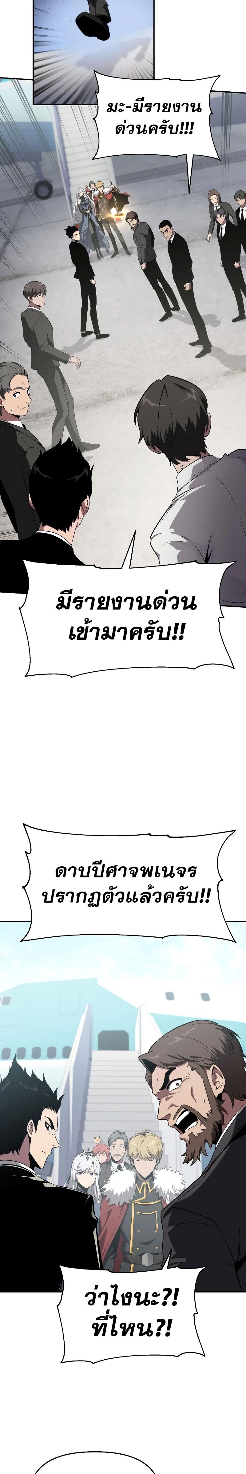 Manga-lc-com อ่านมังงะ อ่านการ์ตูน ออนไลน์ ฟรี The Knight King Who Returned With a God ตอนที่ 1 2 3 4 5 6 7 8 9 10 11 12 13 14 ฟรี ไม่มีโฆษณา Manga-lc - อ่าน มังงะ อ่าน การ์ตูน ออนไลน์ อ่านมังงะ ฟรี