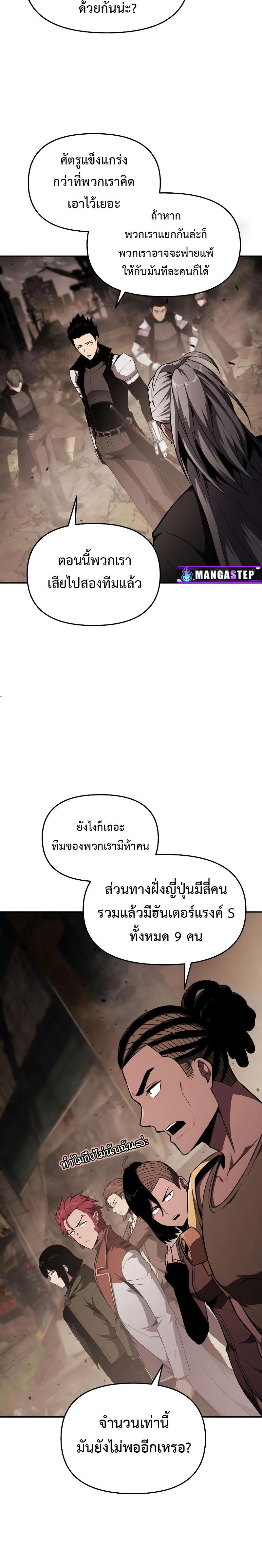 Manga-lc-com อ่านมังงะ อ่านการ์ตูน ออนไลน์ ฟรี The Knight King Who Returned With a God ตอนที่ 1 2 3 4 5 6 7 8 9 10 11 12 13 14 ฟรี ไม่มีโฆษณา Manga-lc - อ่าน มังงะ อ่าน การ์ตูน ออนไลน์ อ่านมังงะ ฟรี