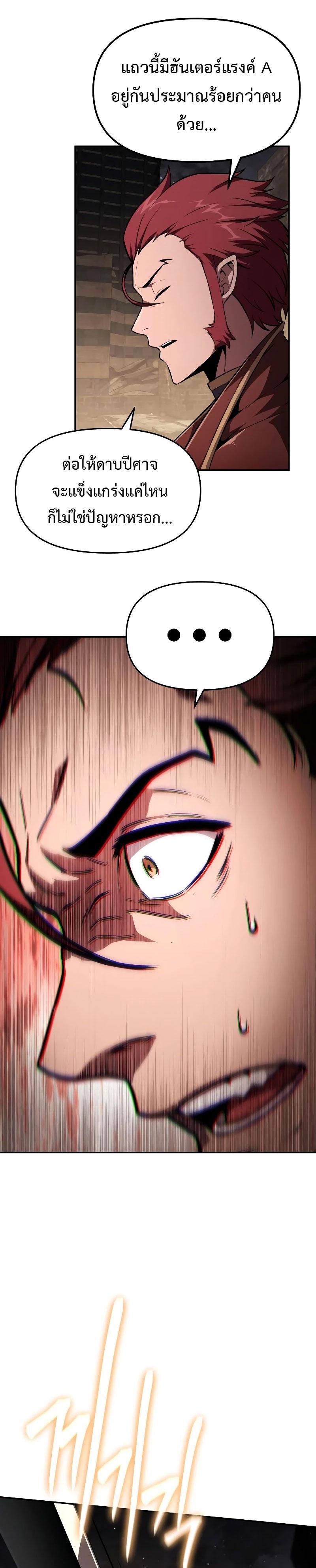 Manga-lc-com อ่านมังงะ อ่านการ์ตูน ออนไลน์ ฟรี The Knight King Who Returned With a God ตอนที่ 1 2 3 4 5 6 7 8 9 10 11 12 13 14 ฟรี ไม่มีโฆษณา Manga-lc - อ่าน มังงะ อ่าน การ์ตูน ออนไลน์ อ่านมังงะ ฟรี