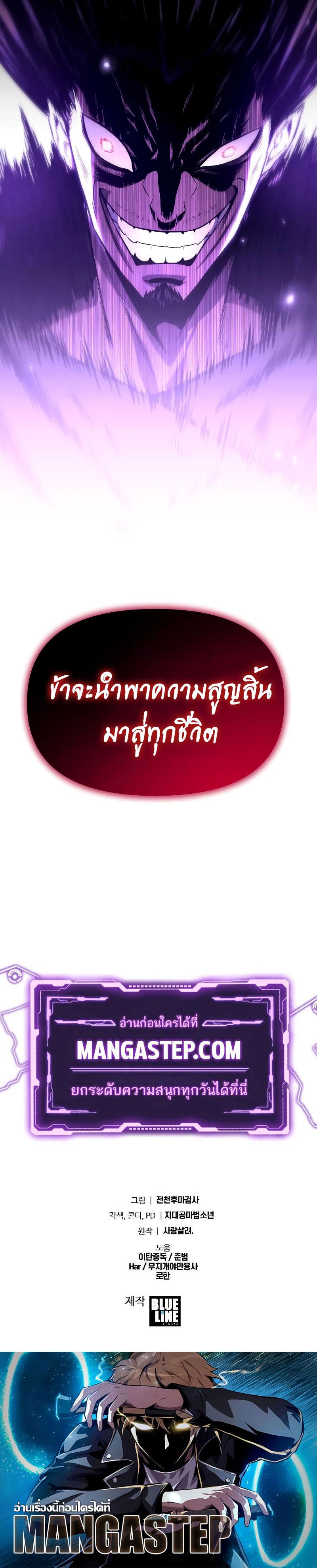 Manga-lc-com อ่านมังงะ อ่านการ์ตูน ออนไลน์ ฟรี The Knight King Who Returned With a God ตอนที่ 1 2 3 4 5 6 7 8 9 10 11 12 13 14 ฟรี ไม่มีโฆษณา Manga-lc - อ่าน มังงะ อ่าน การ์ตูน ออนไลน์ อ่านมังงะ ฟรี
