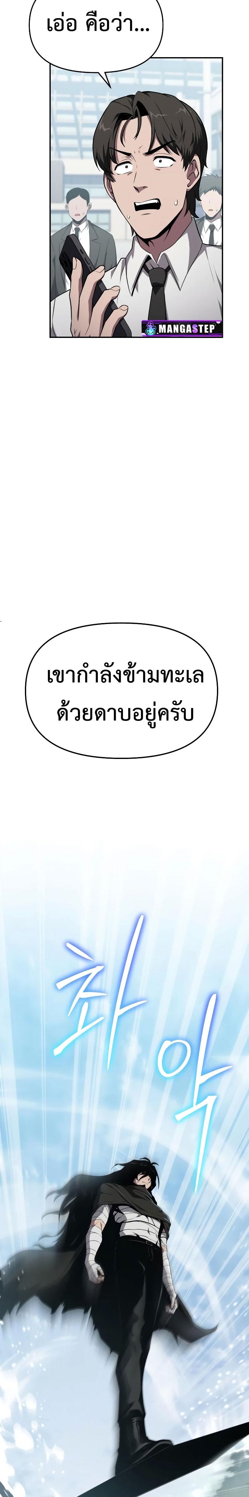 Manga-lc-com อ่านมังงะ อ่านการ์ตูน ออนไลน์ ฟรี The Knight King Who Returned With a God ตอนที่ 1 2 3 4 5 6 7 8 9 10 11 12 13 14 ฟรี ไม่มีโฆษณา Manga-lc - อ่าน มังงะ อ่าน การ์ตูน ออนไลน์ อ่านมังงะ ฟรี