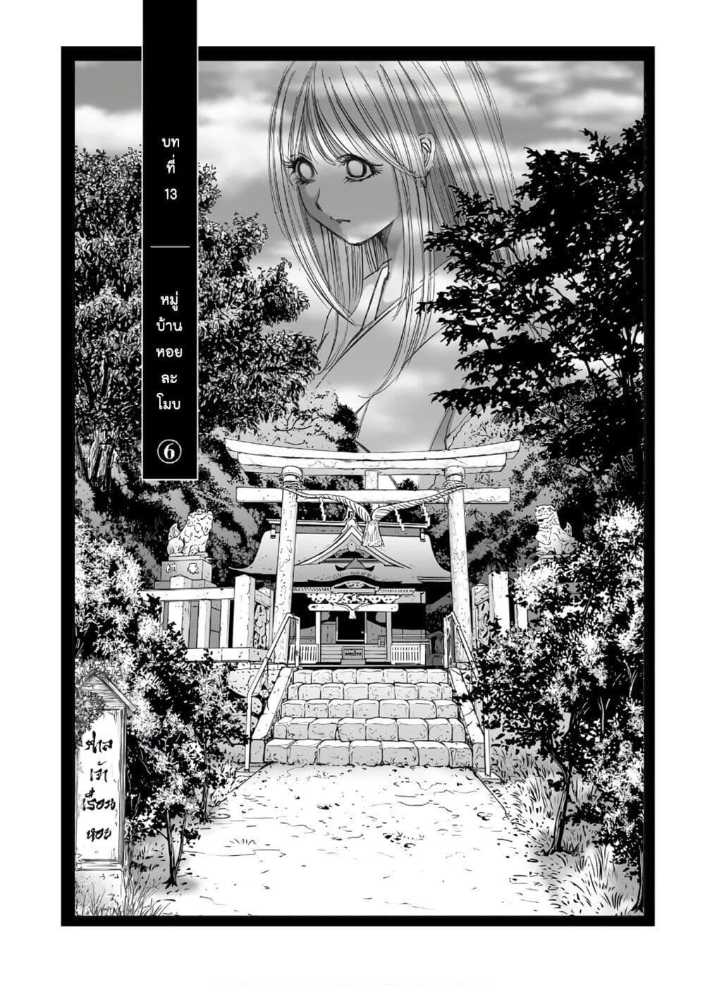 Manga-lc-com อ่านมังงะ อ่านการ์ตูน ออนไลน์ ฟรี Mura Matsuri ตอนที่ 1 2 3 4 5 6 7 8 9 10 11 12 13 14 ฟรี ไม่มีโฆษณา Manga-lc - อ่าน มังงะ อ่าน การ์ตูน ออนไลน์ อ่านมังงะ ฟรี
