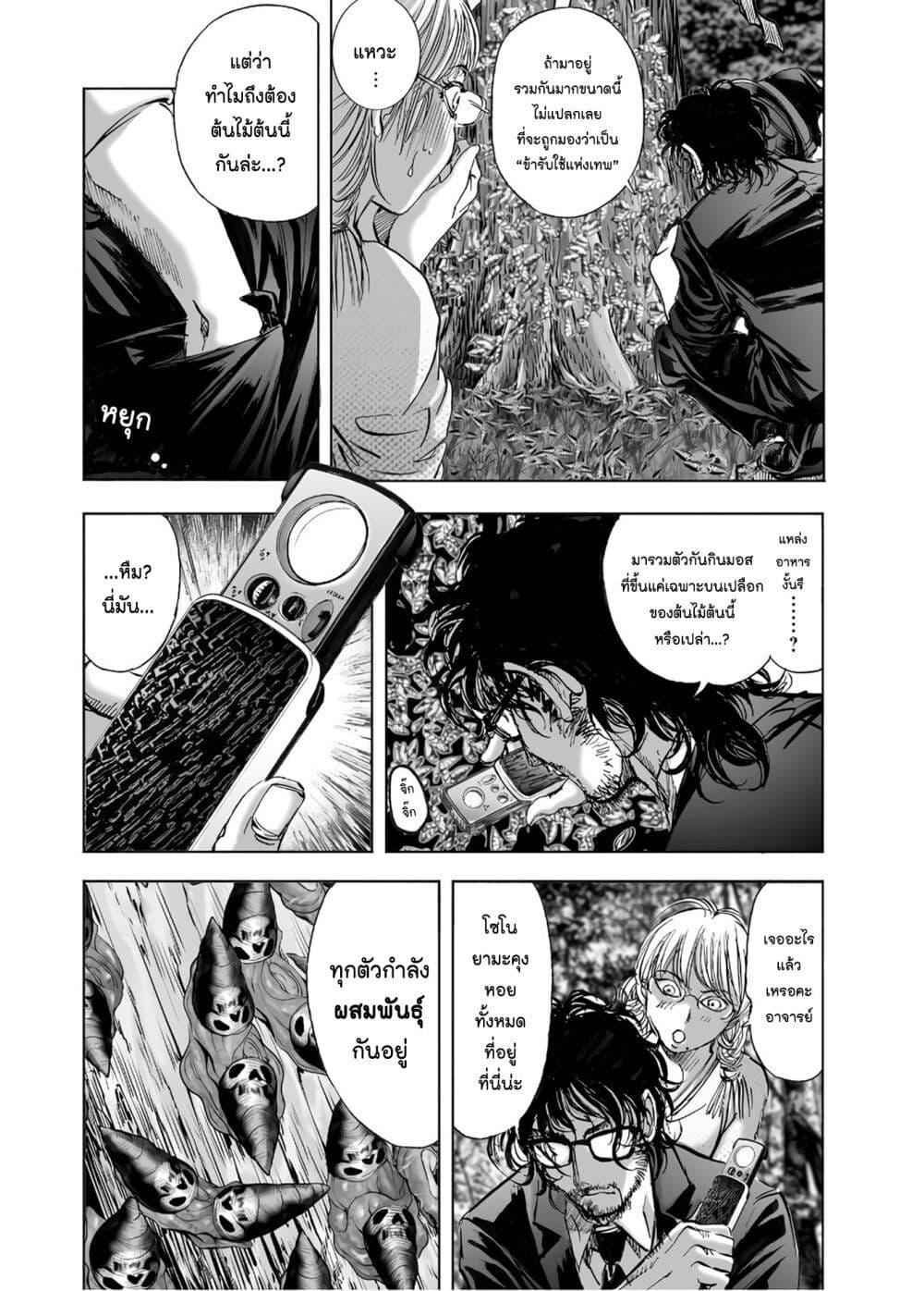 Manga-lc-com อ่านมังงะ อ่านการ์ตูน ออนไลน์ ฟรี Mura Matsuri ตอนที่ 1 2 3 4 5 6 7 8 9 10 11 12 13 14 ฟรี ไม่มีโฆษณา Manga-lc - อ่าน มังงะ อ่าน การ์ตูน ออนไลน์ อ่านมังงะ ฟรี