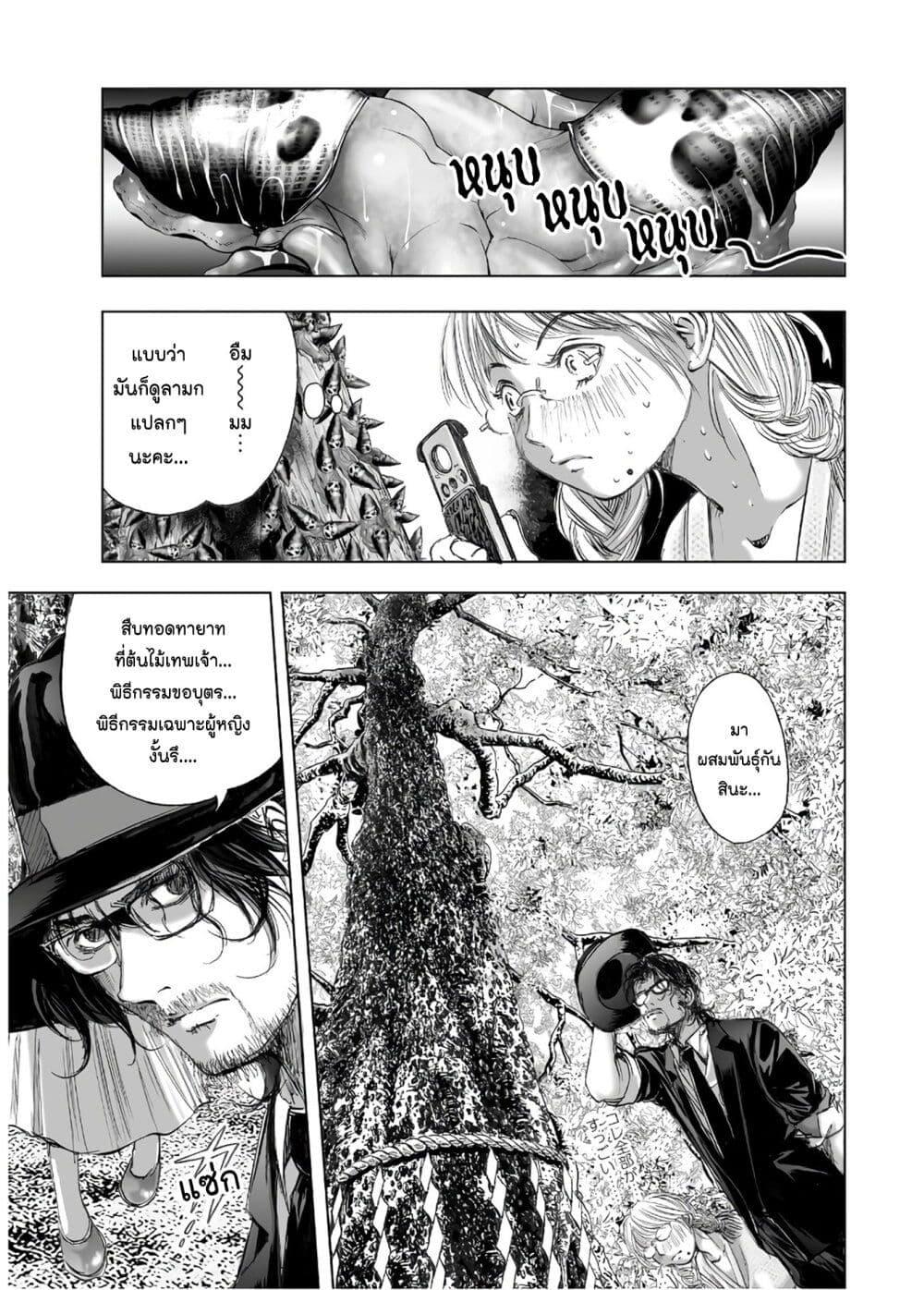 Manga-lc-com อ่านมังงะ อ่านการ์ตูน ออนไลน์ ฟรี Mura Matsuri ตอนที่ 1 2 3 4 5 6 7 8 9 10 11 12 13 14 ฟรี ไม่มีโฆษณา Manga-lc - อ่าน มังงะ อ่าน การ์ตูน ออนไลน์ อ่านมังงะ ฟรี