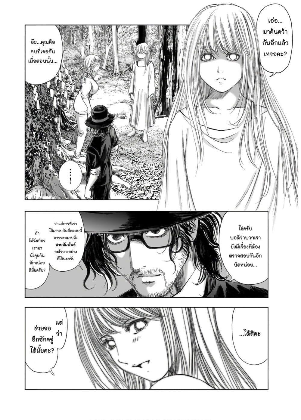 Manga-lc-com อ่านมังงะ อ่านการ์ตูน ออนไลน์ ฟรี Mura Matsuri ตอนที่ 1 2 3 4 5 6 7 8 9 10 11 12 13 14 ฟรี ไม่มีโฆษณา Manga-lc - อ่าน มังงะ อ่าน การ์ตูน ออนไลน์ อ่านมังงะ ฟรี