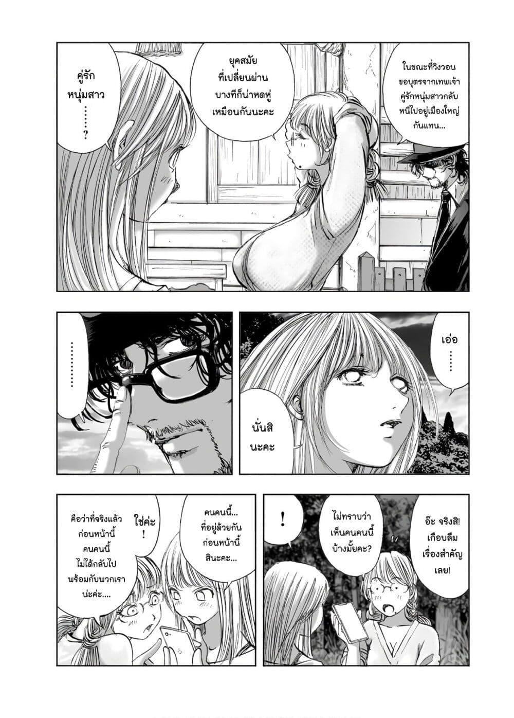 Manga-lc-com อ่านมังงะ อ่านการ์ตูน ออนไลน์ ฟรี Mura Matsuri ตอนที่ 1 2 3 4 5 6 7 8 9 10 11 12 13 14 ฟรี ไม่มีโฆษณา Manga-lc - อ่าน มังงะ อ่าน การ์ตูน ออนไลน์ อ่านมังงะ ฟรี