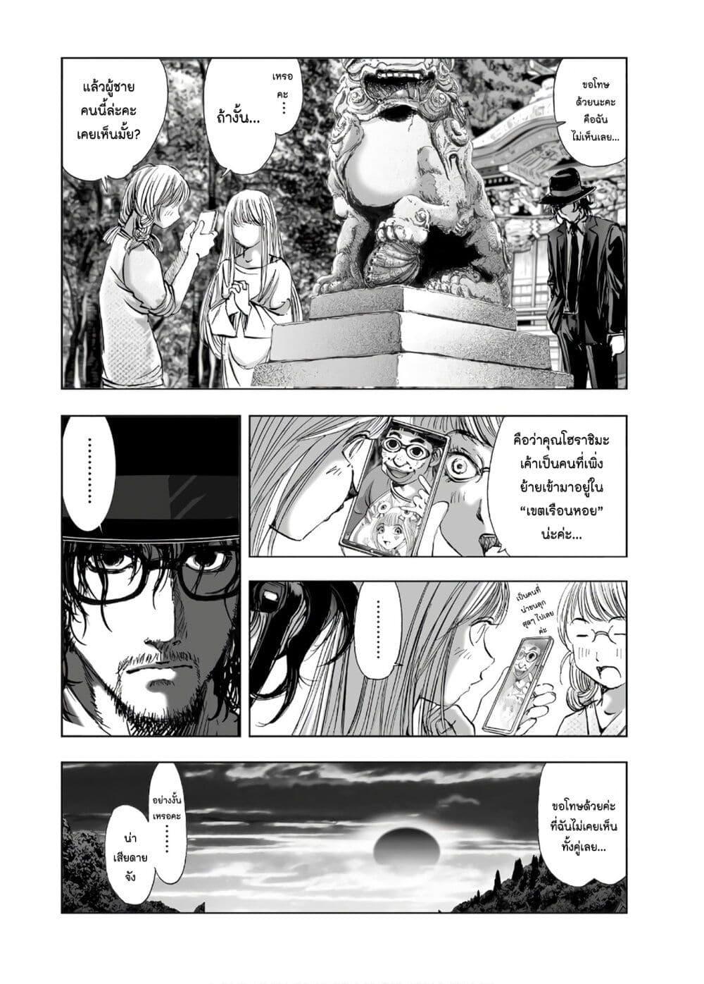 Manga-lc-com อ่านมังงะ อ่านการ์ตูน ออนไลน์ ฟรี Mura Matsuri ตอนที่ 1 2 3 4 5 6 7 8 9 10 11 12 13 14 ฟรี ไม่มีโฆษณา Manga-lc - อ่าน มังงะ อ่าน การ์ตูน ออนไลน์ อ่านมังงะ ฟรี