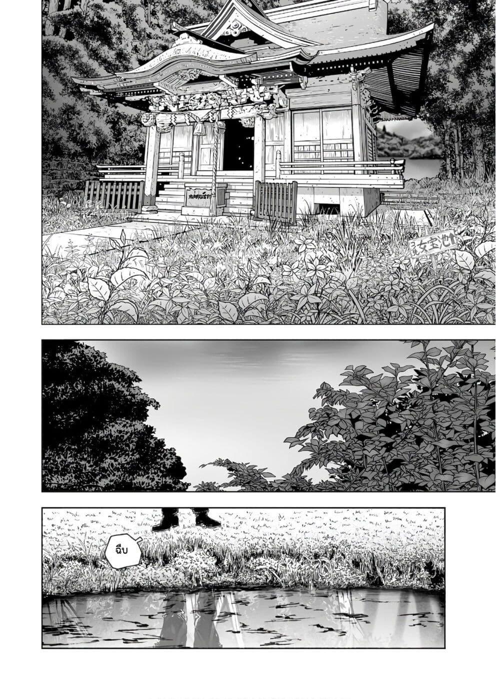 Manga-lc-com อ่านมังงะ อ่านการ์ตูน ออนไลน์ ฟรี Mura Matsuri ตอนที่ 1 2 3 4 5 6 7 8 9 10 11 12 13 14 ฟรี ไม่มีโฆษณา Manga-lc - อ่าน มังงะ อ่าน การ์ตูน ออนไลน์ อ่านมังงะ ฟรี