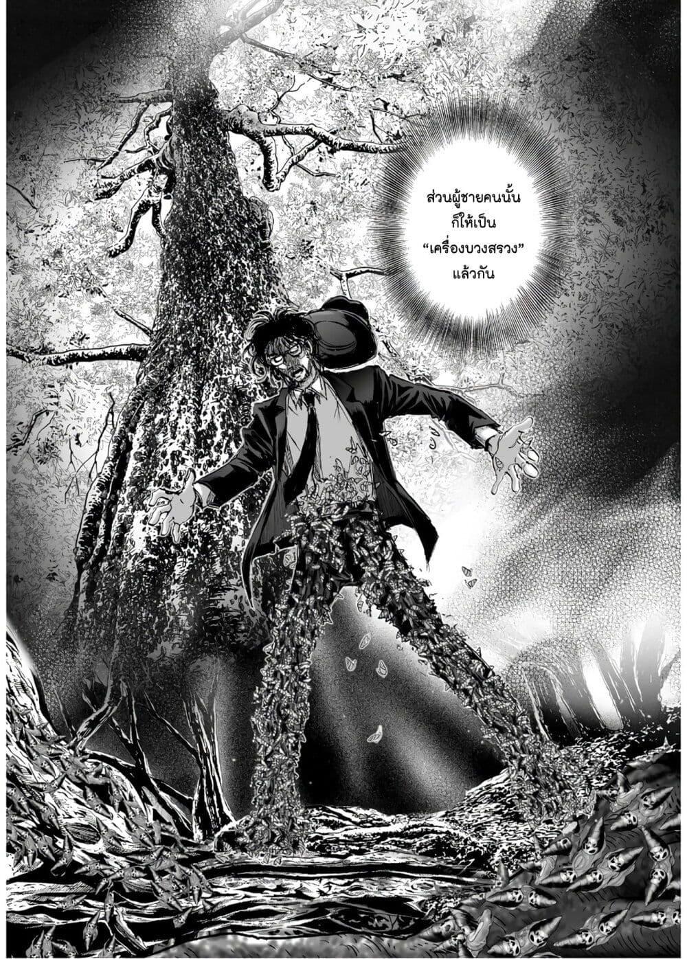 Manga-lc-com อ่านมังงะ อ่านการ์ตูน ออนไลน์ ฟรี Mura Matsuri ตอนที่ 1 2 3 4 5 6 7 8 9 10 11 12 13 14 ฟรี ไม่มีโฆษณา Manga-lc - อ่าน มังงะ อ่าน การ์ตูน ออนไลน์ อ่านมังงะ ฟรี