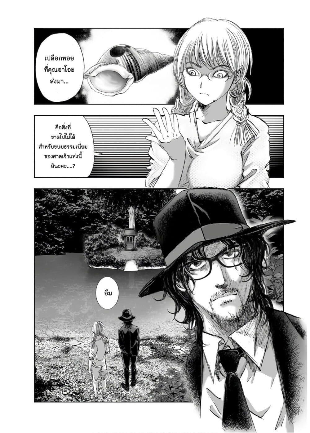 Manga-lc-com อ่านมังงะ อ่านการ์ตูน ออนไลน์ ฟรี Mura Matsuri ตอนที่ 1 2 3 4 5 6 7 8 9 10 11 12 13 14 ฟรี ไม่มีโฆษณา Manga-lc - อ่าน มังงะ อ่าน การ์ตูน ออนไลน์ อ่านมังงะ ฟรี
