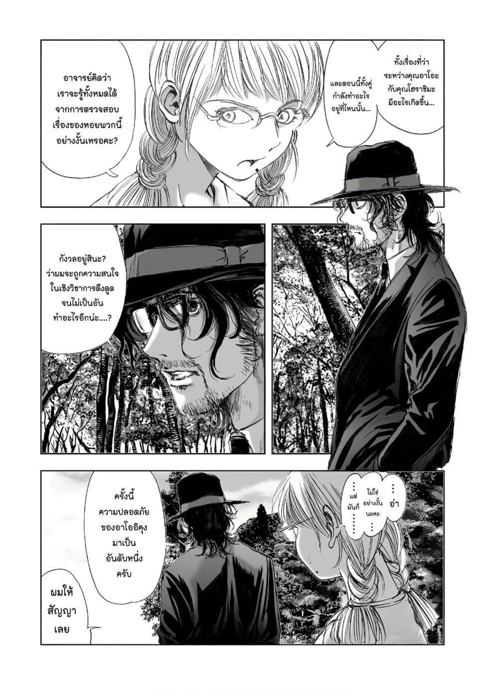 Manga-lc-com อ่านมังงะ อ่านการ์ตูน ออนไลน์ ฟรี Mura Matsuri ตอนที่ 1 2 3 4 5 6 7 8 9 10 11 12 13 14 ฟรี ไม่มีโฆษณา Manga-lc - อ่าน มังงะ อ่าน การ์ตูน ออนไลน์ อ่านมังงะ ฟรี