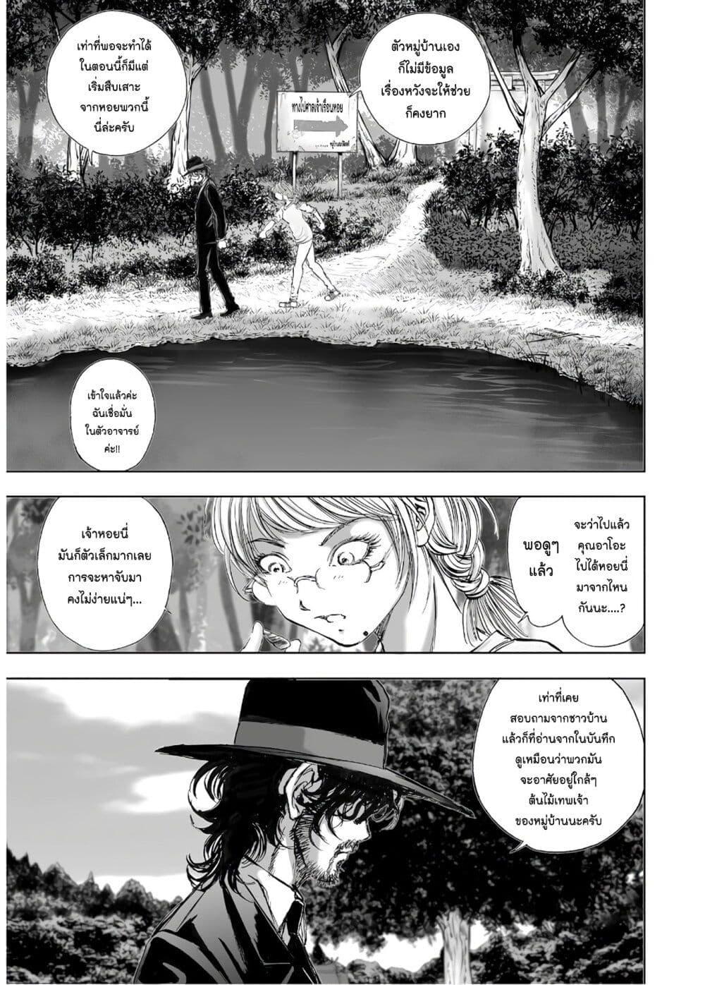 Manga-lc-com อ่านมังงะ อ่านการ์ตูน ออนไลน์ ฟรี Mura Matsuri ตอนที่ 1 2 3 4 5 6 7 8 9 10 11 12 13 14 ฟรี ไม่มีโฆษณา Manga-lc - อ่าน มังงะ อ่าน การ์ตูน ออนไลน์ อ่านมังงะ ฟรี