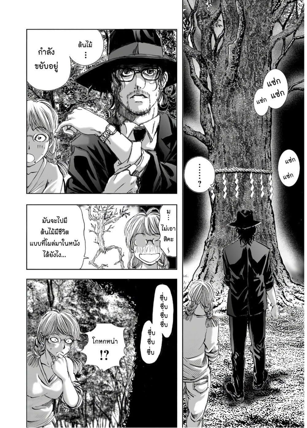 Manga-lc-com อ่านมังงะ อ่านการ์ตูน ออนไลน์ ฟรี Mura Matsuri ตอนที่ 1 2 3 4 5 6 7 8 9 10 11 12 13 14 ฟรี ไม่มีโฆษณา Manga-lc - อ่าน มังงะ อ่าน การ์ตูน ออนไลน์ อ่านมังงะ ฟรี