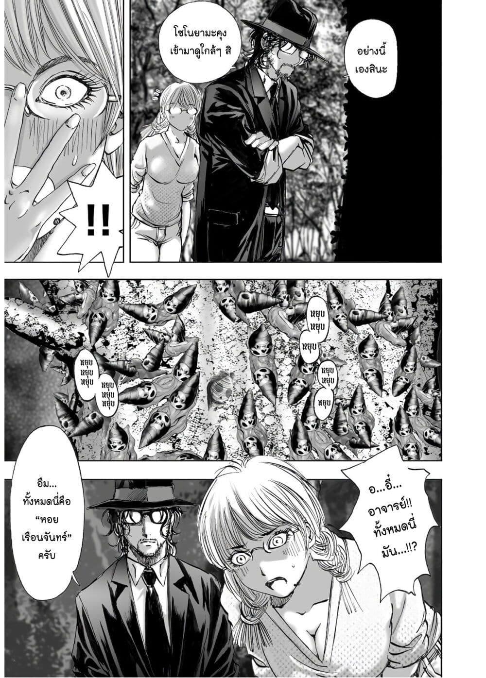 Manga-lc-com อ่านมังงะ อ่านการ์ตูน ออนไลน์ ฟรี Mura Matsuri ตอนที่ 1 2 3 4 5 6 7 8 9 10 11 12 13 14 ฟรี ไม่มีโฆษณา Manga-lc - อ่าน มังงะ อ่าน การ์ตูน ออนไลน์ อ่านมังงะ ฟรี