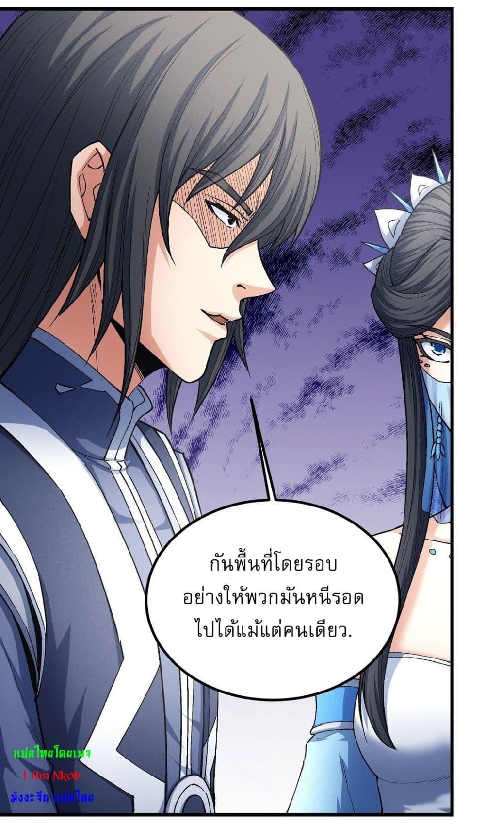 Manga-lc-com อ่านมังงะ อ่านการ์ตูน ออนไลน์ ฟรี God of Martial Arts ตอนที่ 1 2 3 4 5 6 7 8 9 10 11 12 13 14 ฟรี ไม่มีโฆษณา Manga-lc - อ่าน มังงะ อ่าน การ์ตูน ออนไลน์ อ่านมังงะ ฟรี
