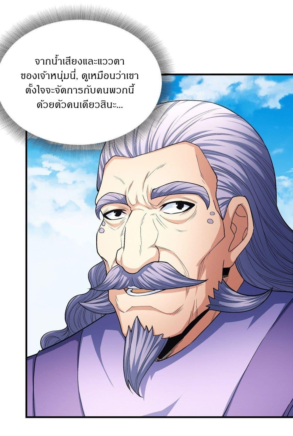 Manga-lc-com อ่านมังงะ อ่านการ์ตูน ออนไลน์ ฟรี God of Martial Arts ตอนที่ 1 2 3 4 5 6 7 8 9 10 11 12 13 14 ฟรี ไม่มีโฆษณา Manga-lc - อ่าน มังงะ อ่าน การ์ตูน ออนไลน์ อ่านมังงะ ฟรี