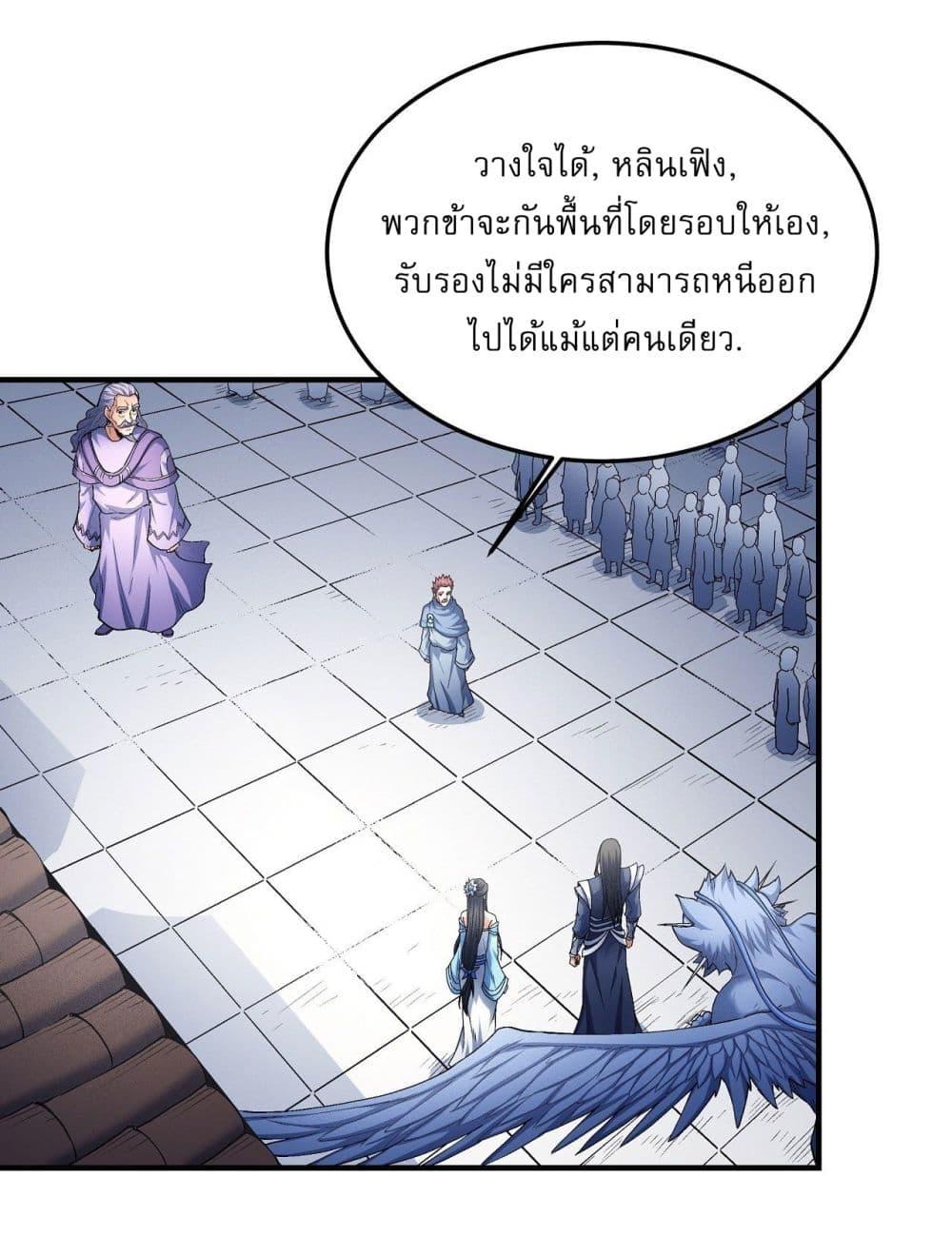 Manga-lc-com อ่านมังงะ อ่านการ์ตูน ออนไลน์ ฟรี God of Martial Arts ตอนที่ 1 2 3 4 5 6 7 8 9 10 11 12 13 14 ฟรี ไม่มีโฆษณา Manga-lc - อ่าน มังงะ อ่าน การ์ตูน ออนไลน์ อ่านมังงะ ฟรี