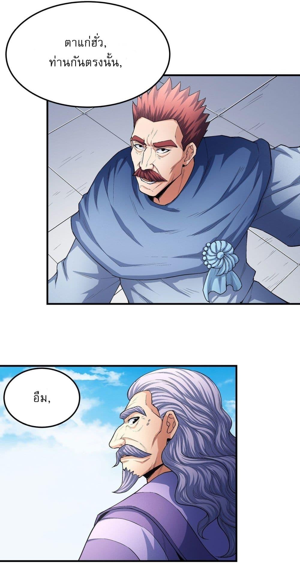 Manga-lc-com อ่านมังงะ อ่านการ์ตูน ออนไลน์ ฟรี God of Martial Arts ตอนที่ 1 2 3 4 5 6 7 8 9 10 11 12 13 14 ฟรี ไม่มีโฆษณา Manga-lc - อ่าน มังงะ อ่าน การ์ตูน ออนไลน์ อ่านมังงะ ฟรี