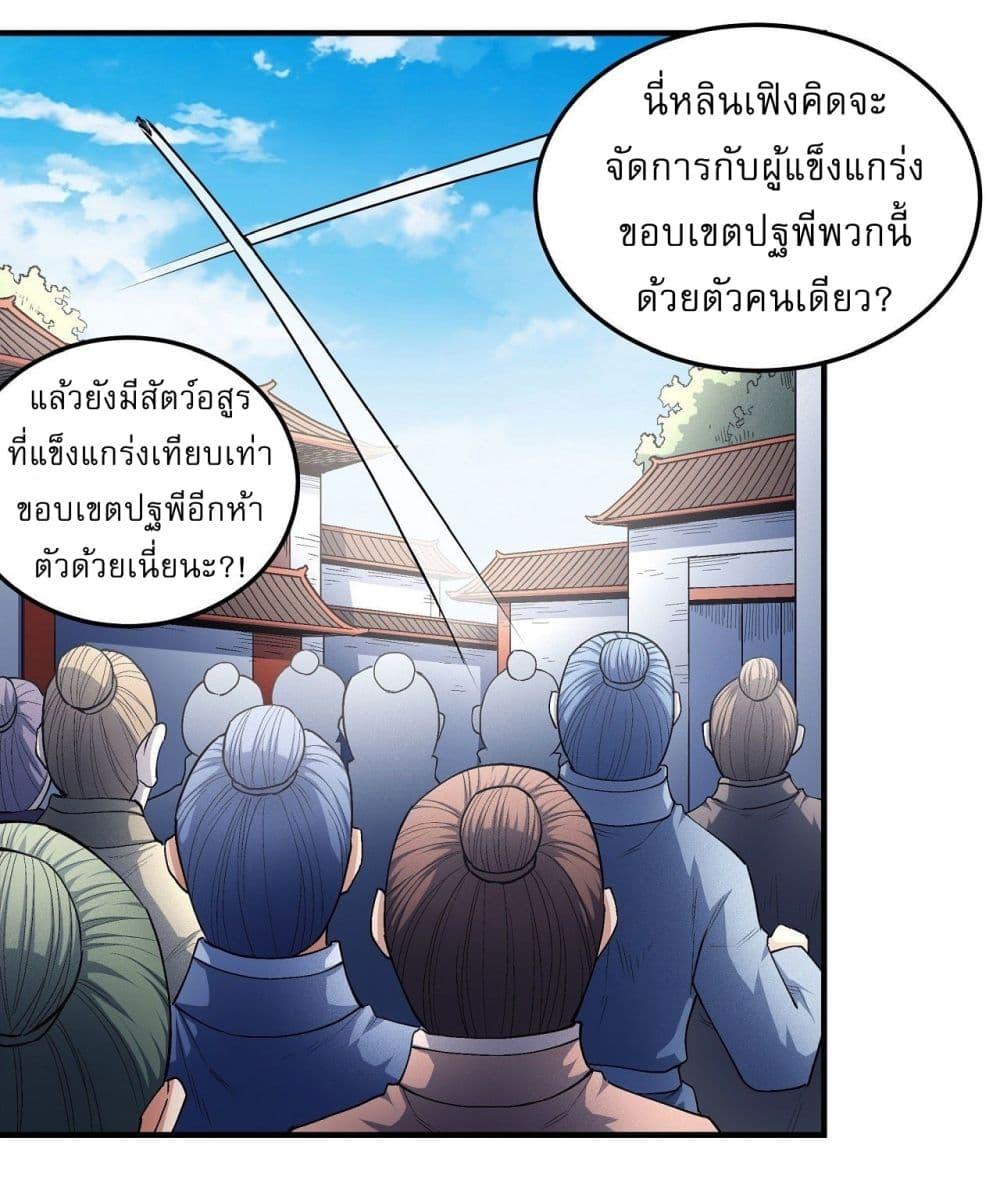 Manga-lc-com อ่านมังงะ อ่านการ์ตูน ออนไลน์ ฟรี God of Martial Arts ตอนที่ 1 2 3 4 5 6 7 8 9 10 11 12 13 14 ฟรี ไม่มีโฆษณา Manga-lc - อ่าน มังงะ อ่าน การ์ตูน ออนไลน์ อ่านมังงะ ฟรี