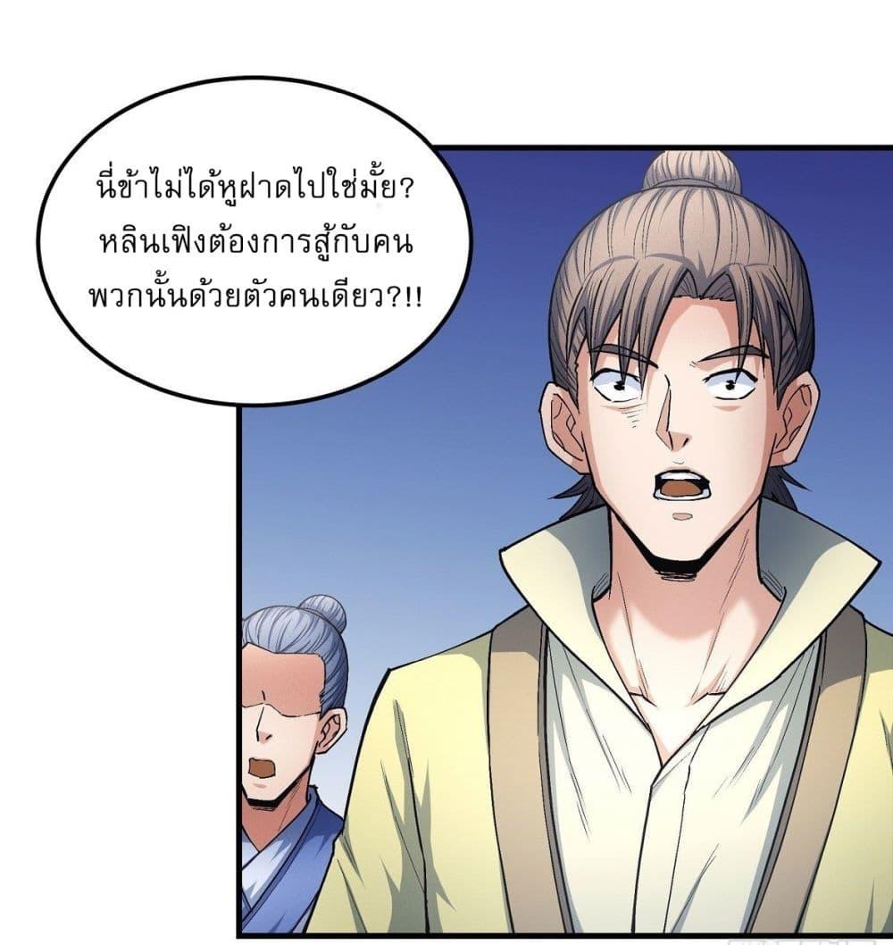 Manga-lc-com อ่านมังงะ อ่านการ์ตูน ออนไลน์ ฟรี God of Martial Arts ตอนที่ 1 2 3 4 5 6 7 8 9 10 11 12 13 14 ฟรี ไม่มีโฆษณา Manga-lc - อ่าน มังงะ อ่าน การ์ตูน ออนไลน์ อ่านมังงะ ฟรี