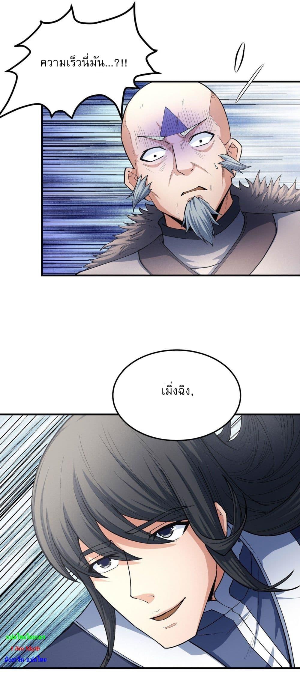 Manga-lc-com อ่านมังงะ อ่านการ์ตูน ออนไลน์ ฟรี God of Martial Arts ตอนที่ 1 2 3 4 5 6 7 8 9 10 11 12 13 14 ฟรี ไม่มีโฆษณา Manga-lc - อ่าน มังงะ อ่าน การ์ตูน ออนไลน์ อ่านมังงะ ฟรี