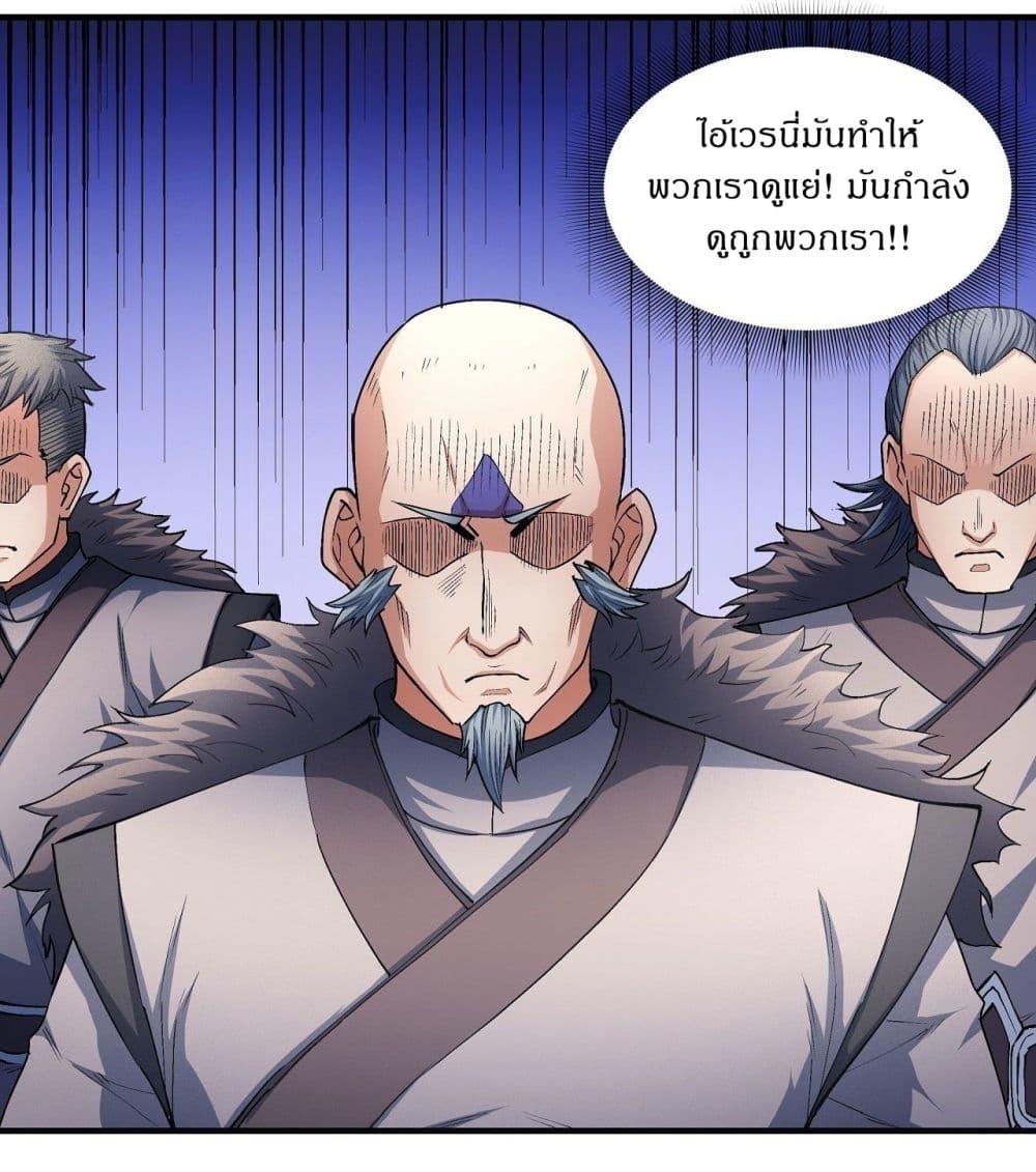 Manga-lc-com อ่านมังงะ อ่านการ์ตูน ออนไลน์ ฟรี God of Martial Arts ตอนที่ 1 2 3 4 5 6 7 8 9 10 11 12 13 14 ฟรี ไม่มีโฆษณา Manga-lc - อ่าน มังงะ อ่าน การ์ตูน ออนไลน์ อ่านมังงะ ฟรี