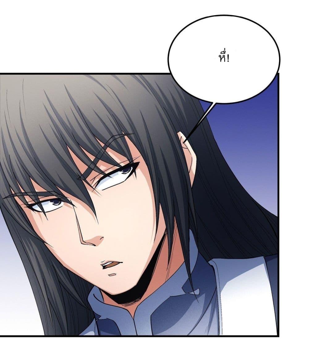 Manga-lc-com อ่านมังงะ อ่านการ์ตูน ออนไลน์ ฟรี God of Martial Arts ตอนที่ 1 2 3 4 5 6 7 8 9 10 11 12 13 14 ฟรี ไม่มีโฆษณา Manga-lc - อ่าน มังงะ อ่าน การ์ตูน ออนไลน์ อ่านมังงะ ฟรี