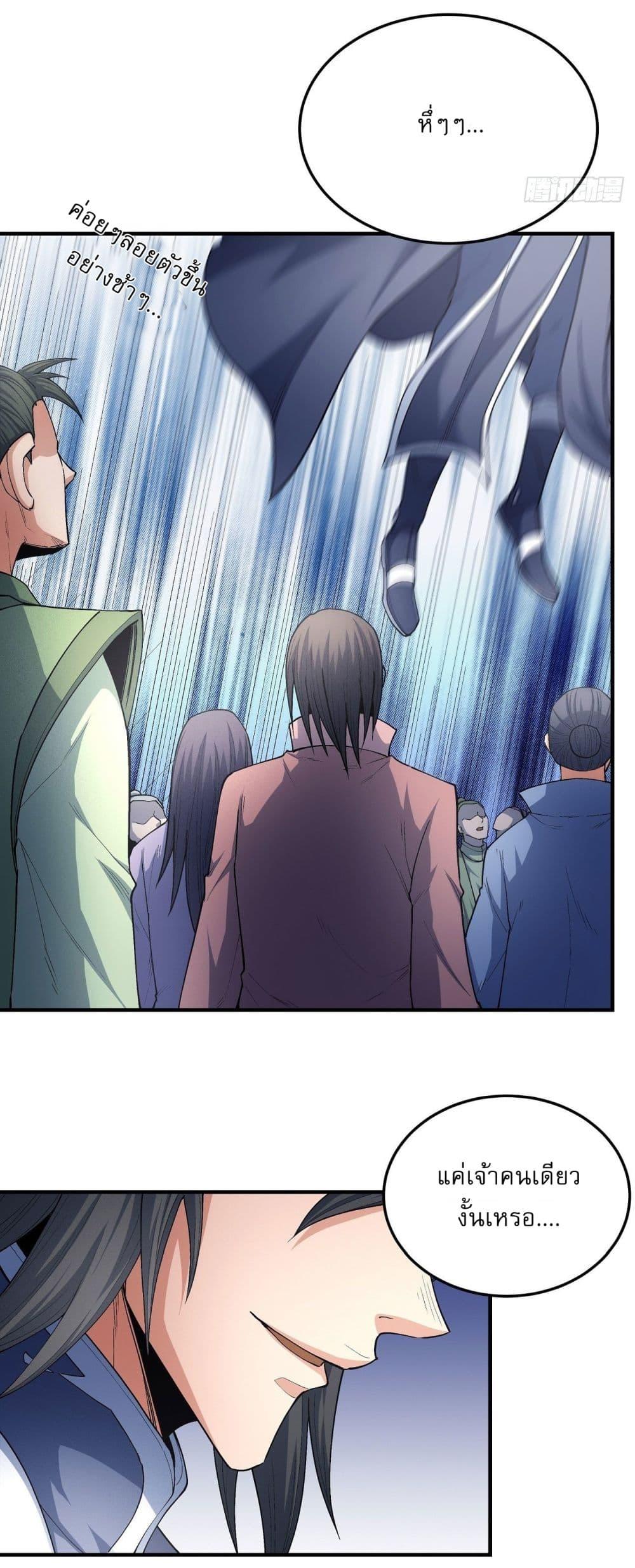 Manga-lc-com อ่านมังงะ อ่านการ์ตูน ออนไลน์ ฟรี God of Martial Arts ตอนที่ 1 2 3 4 5 6 7 8 9 10 11 12 13 14 ฟรี ไม่มีโฆษณา Manga-lc - อ่าน มังงะ อ่าน การ์ตูน ออนไลน์ อ่านมังงะ ฟรี