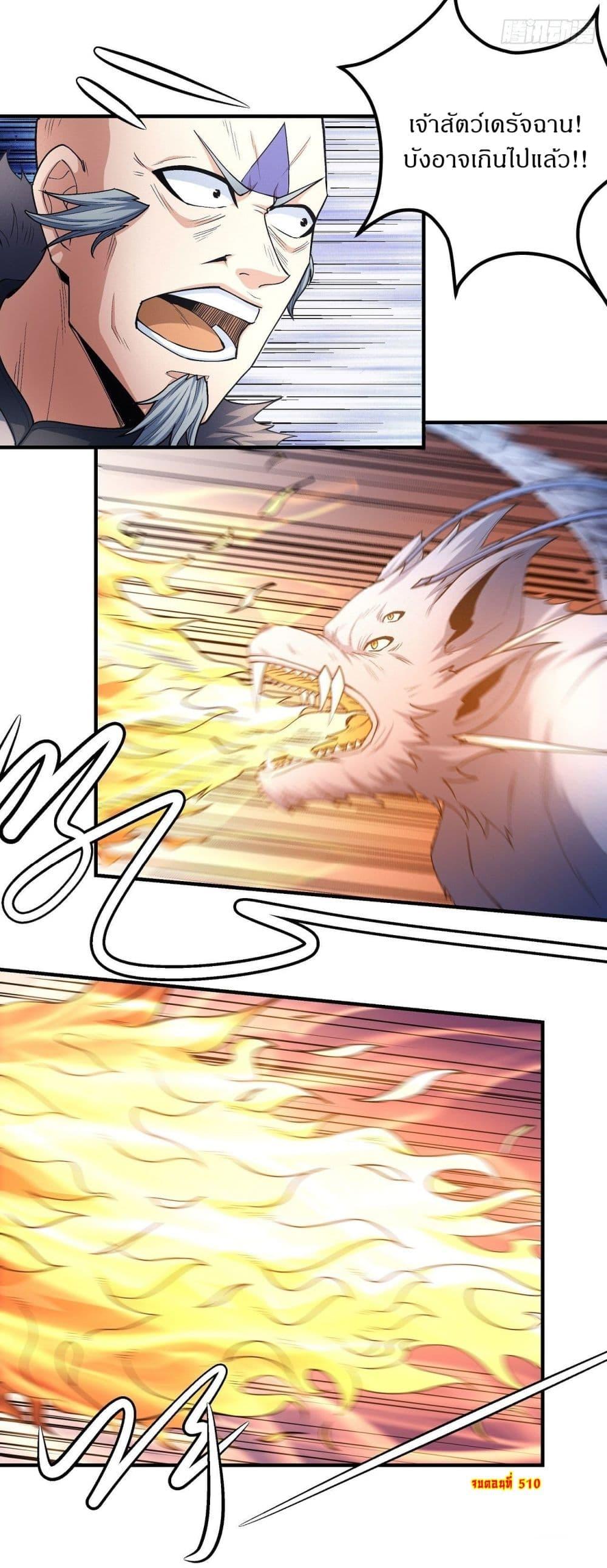 Manga-lc-com อ่านมังงะ อ่านการ์ตูน ออนไลน์ ฟรี God of Martial Arts ตอนที่ 1 2 3 4 5 6 7 8 9 10 11 12 13 14 ฟรี ไม่มีโฆษณา Manga-lc - อ่าน มังงะ อ่าน การ์ตูน ออนไลน์ อ่านมังงะ ฟรี