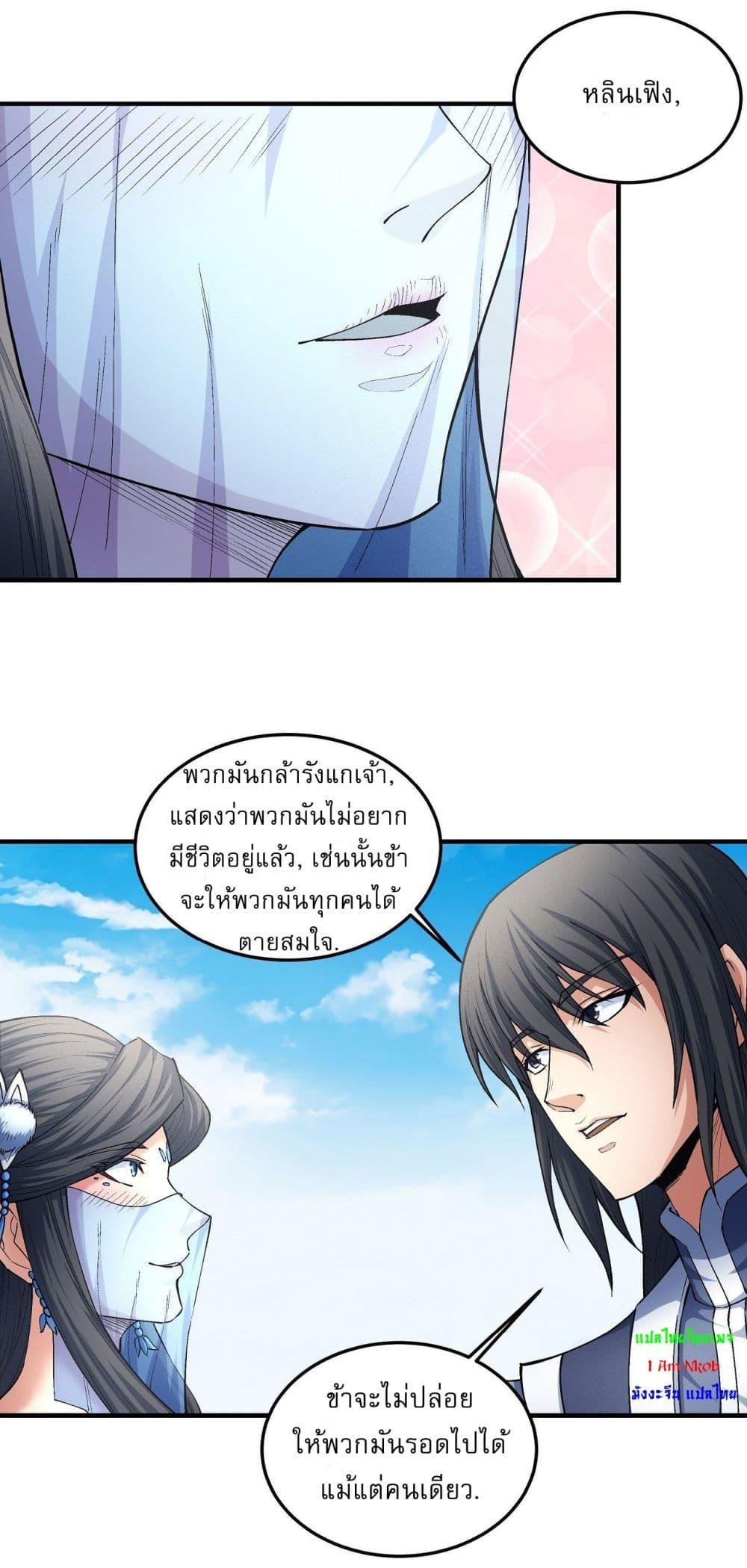 Manga-lc-com อ่านมังงะ อ่านการ์ตูน ออนไลน์ ฟรี God of Martial Arts ตอนที่ 1 2 3 4 5 6 7 8 9 10 11 12 13 14 ฟรี ไม่มีโฆษณา Manga-lc - อ่าน มังงะ อ่าน การ์ตูน ออนไลน์ อ่านมังงะ ฟรี