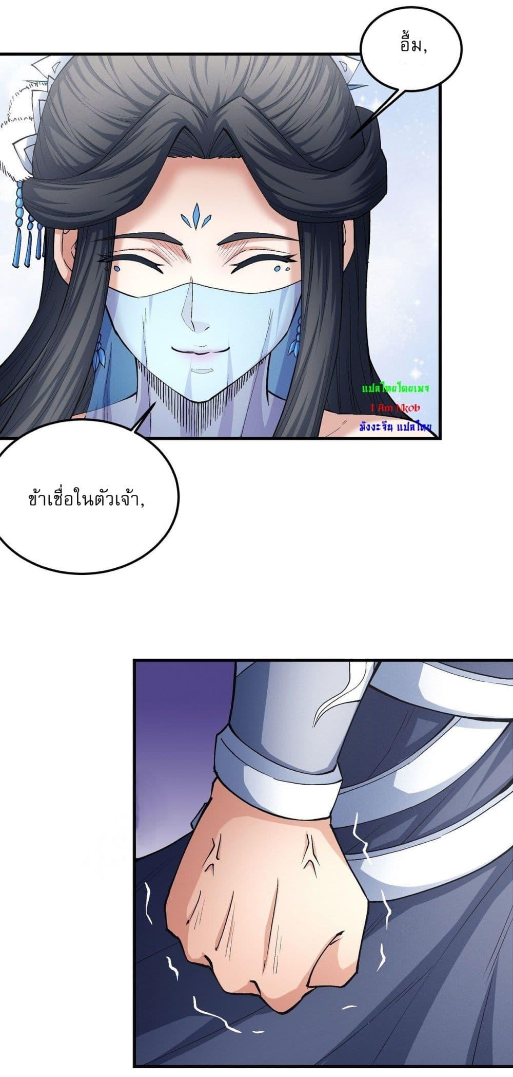 Manga-lc-com อ่านมังงะ อ่านการ์ตูน ออนไลน์ ฟรี God of Martial Arts ตอนที่ 1 2 3 4 5 6 7 8 9 10 11 12 13 14 ฟรี ไม่มีโฆษณา Manga-lc - อ่าน มังงะ อ่าน การ์ตูน ออนไลน์ อ่านมังงะ ฟรี