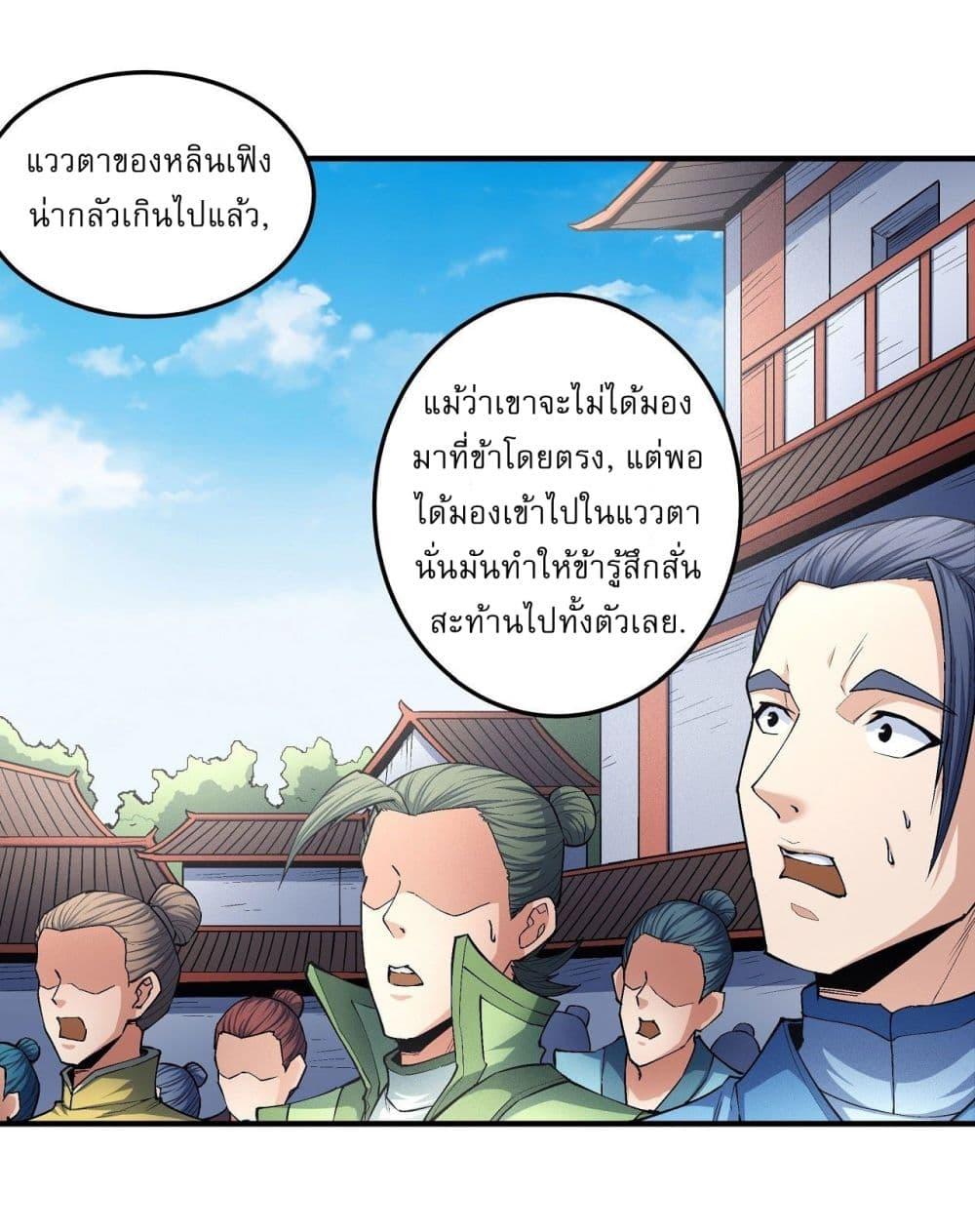 Manga-lc-com อ่านมังงะ อ่านการ์ตูน ออนไลน์ ฟรี God of Martial Arts ตอนที่ 1 2 3 4 5 6 7 8 9 10 11 12 13 14 ฟรี ไม่มีโฆษณา Manga-lc - อ่าน มังงะ อ่าน การ์ตูน ออนไลน์ อ่านมังงะ ฟรี
