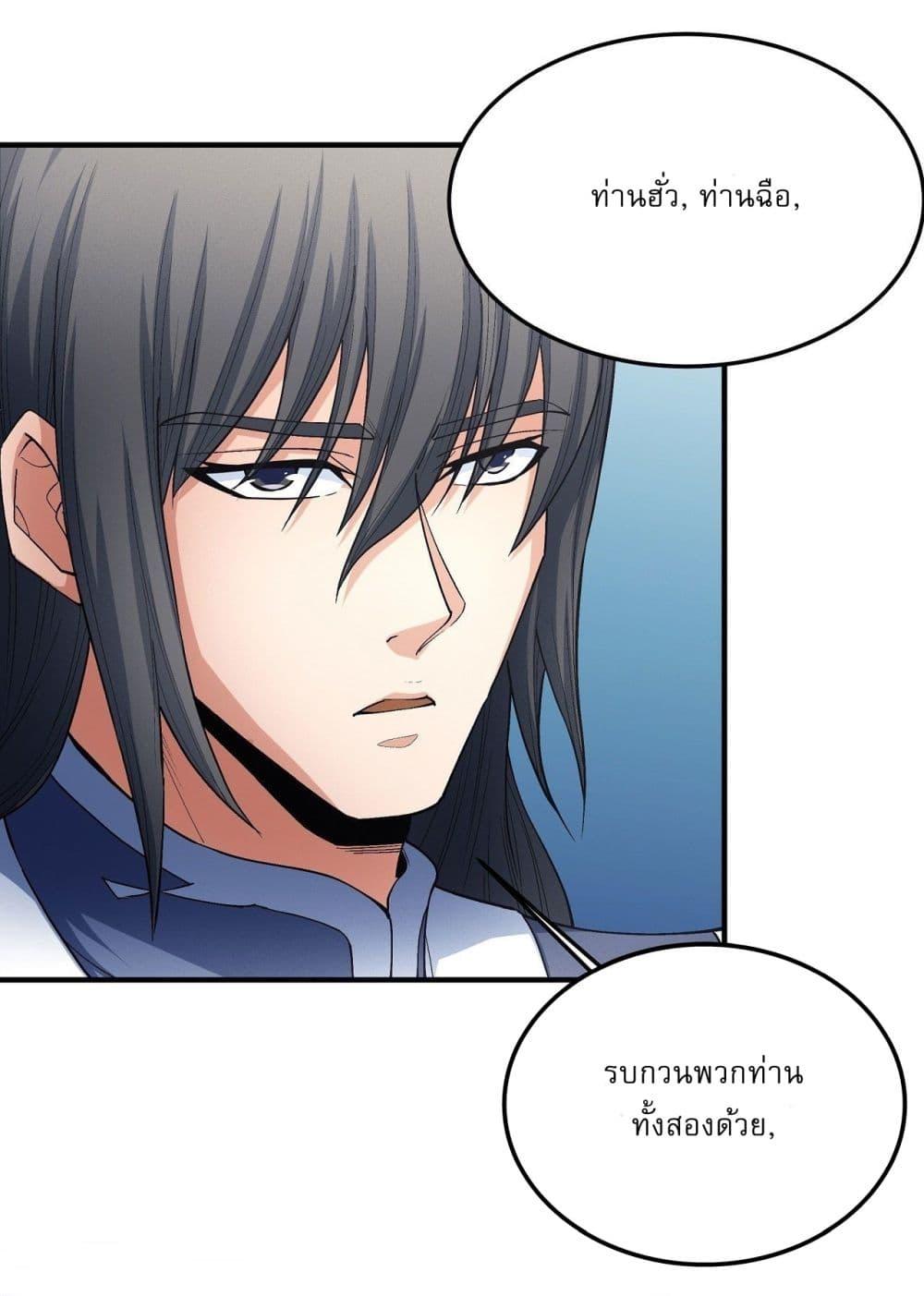 Manga-lc-com อ่านมังงะ อ่านการ์ตูน ออนไลน์ ฟรี God of Martial Arts ตอนที่ 1 2 3 4 5 6 7 8 9 10 11 12 13 14 ฟรี ไม่มีโฆษณา Manga-lc - อ่าน มังงะ อ่าน การ์ตูน ออนไลน์ อ่านมังงะ ฟรี