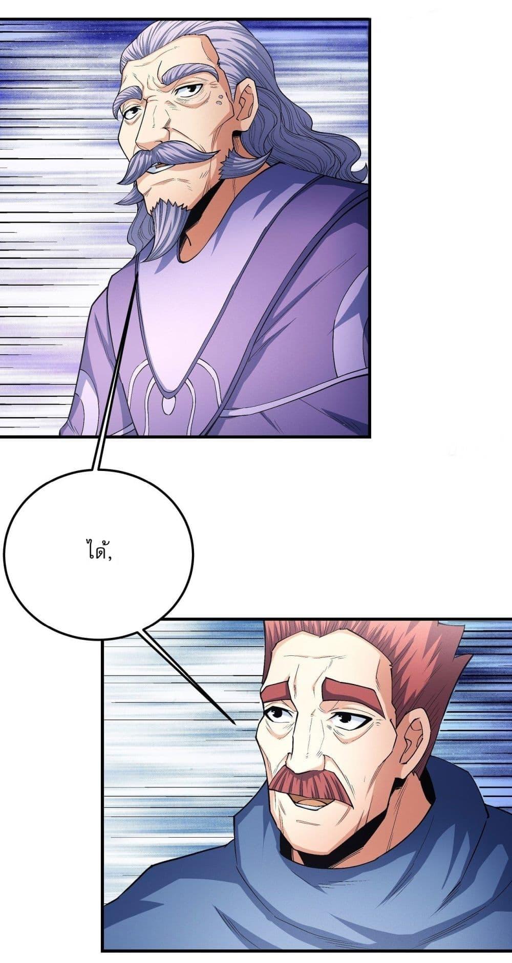 Manga-lc-com อ่านมังงะ อ่านการ์ตูน ออนไลน์ ฟรี God of Martial Arts ตอนที่ 1 2 3 4 5 6 7 8 9 10 11 12 13 14 ฟรี ไม่มีโฆษณา Manga-lc - อ่าน มังงะ อ่าน การ์ตูน ออนไลน์ อ่านมังงะ ฟรี