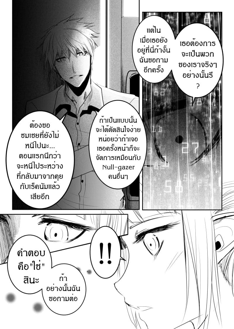 Manga-lc-com อ่านมังงะ อ่านการ์ตูน ออนไลน์ ฟรี Path A waY ตอนที่ 1 2 3 4 5 6 7 8 9 10 11 12 13 14 ฟรี ไม่มีโฆษณา Manga-lc - อ่าน มังงะ อ่าน การ์ตูน ออนไลน์ อ่านมังงะ ฟรี