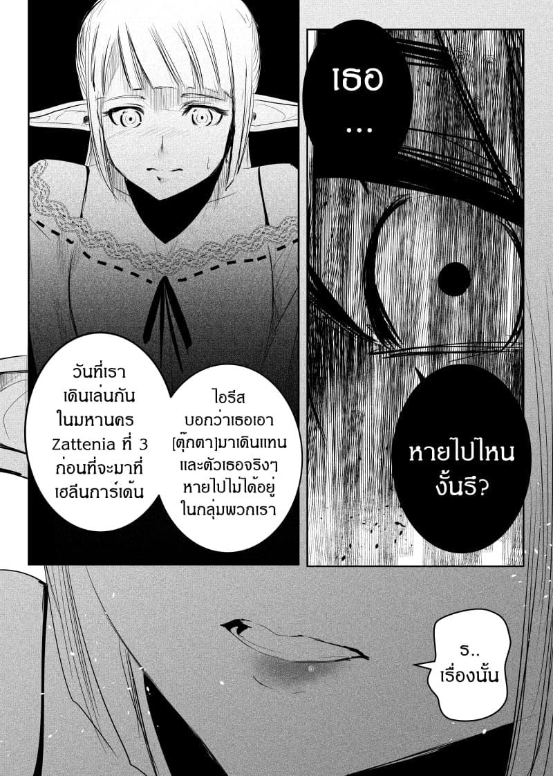 Manga-lc-com อ่านมังงะ อ่านการ์ตูน ออนไลน์ ฟรี Path A waY ตอนที่ 1 2 3 4 5 6 7 8 9 10 11 12 13 14 ฟรี ไม่มีโฆษณา Manga-lc - อ่าน มังงะ อ่าน การ์ตูน ออนไลน์ อ่านมังงะ ฟรี