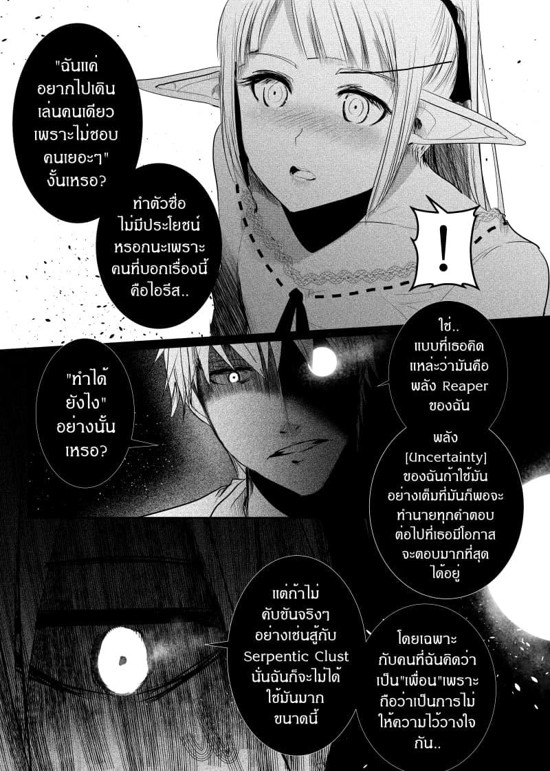 Manga-lc-com อ่านมังงะ อ่านการ์ตูน ออนไลน์ ฟรี Path A waY ตอนที่ 1 2 3 4 5 6 7 8 9 10 11 12 13 14 ฟรี ไม่มีโฆษณา Manga-lc - อ่าน มังงะ อ่าน การ์ตูน ออนไลน์ อ่านมังงะ ฟรี
