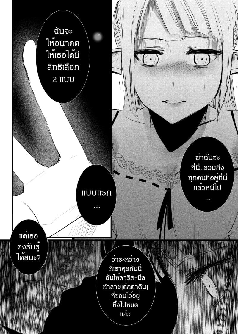 Manga-lc-com อ่านมังงะ อ่านการ์ตูน ออนไลน์ ฟรี Path A waY ตอนที่ 1 2 3 4 5 6 7 8 9 10 11 12 13 14 ฟรี ไม่มีโฆษณา Manga-lc - อ่าน มังงะ อ่าน การ์ตูน ออนไลน์ อ่านมังงะ ฟรี