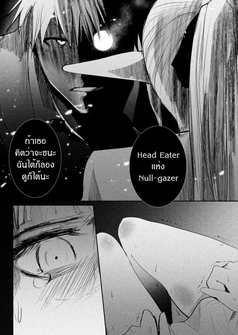 Manga-lc-com อ่านมังงะ อ่านการ์ตูน ออนไลน์ ฟรี Path A waY ตอนที่ 1 2 3 4 5 6 7 8 9 10 11 12 13 14 ฟรี ไม่มีโฆษณา Manga-lc - อ่าน มังงะ อ่าน การ์ตูน ออนไลน์ อ่านมังงะ ฟรี
