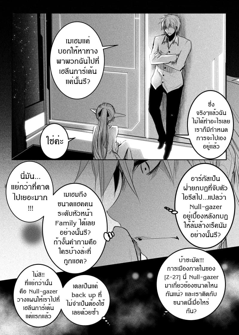 Manga-lc-com อ่านมังงะ อ่านการ์ตูน ออนไลน์ ฟรี Path A waY ตอนที่ 1 2 3 4 5 6 7 8 9 10 11 12 13 14 ฟรี ไม่มีโฆษณา Manga-lc - อ่าน มังงะ อ่าน การ์ตูน ออนไลน์ อ่านมังงะ ฟรี