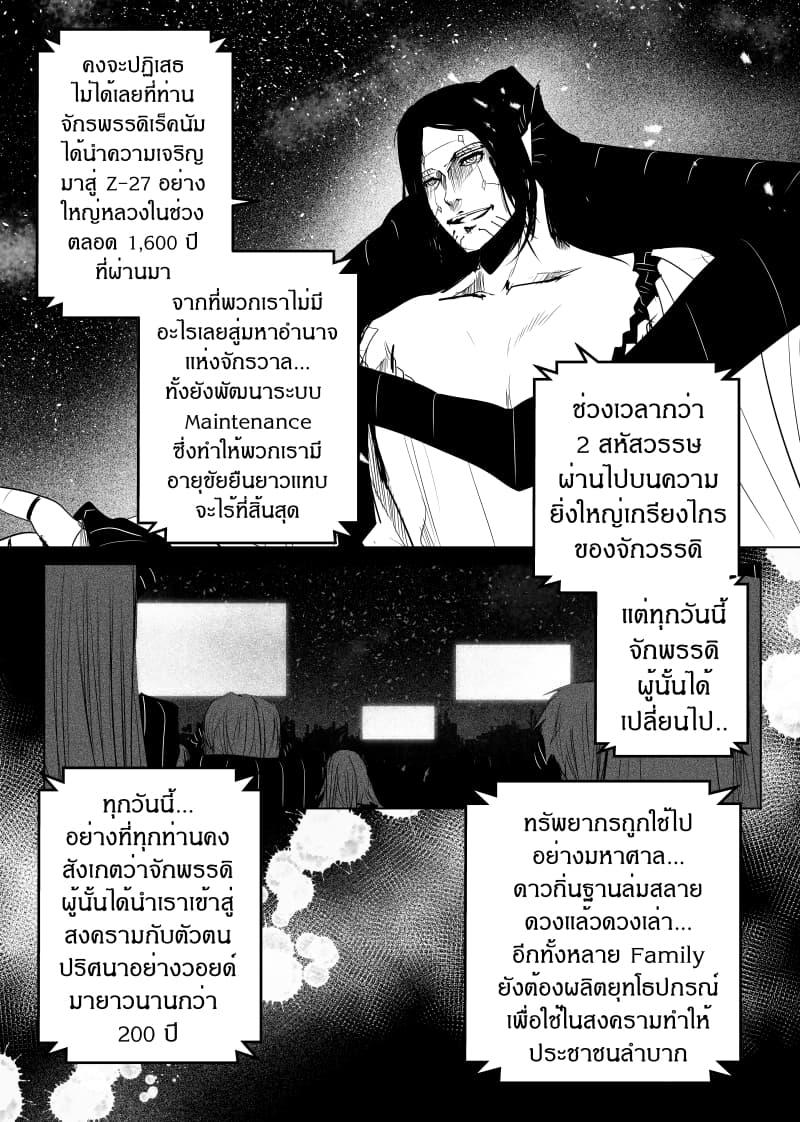 Manga-lc-com อ่านมังงะ อ่านการ์ตูน ออนไลน์ ฟรี Path A waY ตอนที่ 1 2 3 4 5 6 7 8 9 10 11 12 13 14 ฟรี ไม่มีโฆษณา Manga-lc - อ่าน มังงะ อ่าน การ์ตูน ออนไลน์ อ่านมังงะ ฟรี