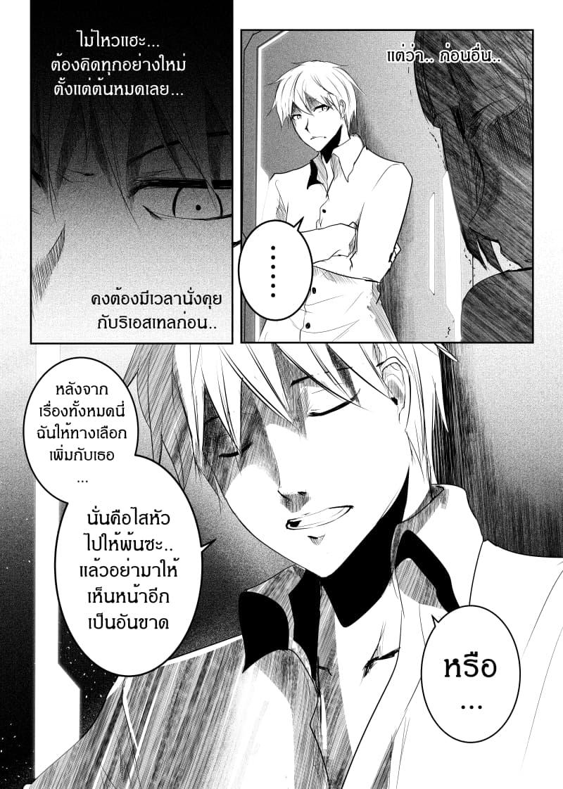 Manga-lc-com อ่านมังงะ อ่านการ์ตูน ออนไลน์ ฟรี Path A waY ตอนที่ 1 2 3 4 5 6 7 8 9 10 11 12 13 14 ฟรี ไม่มีโฆษณา Manga-lc - อ่าน มังงะ อ่าน การ์ตูน ออนไลน์ อ่านมังงะ ฟรี