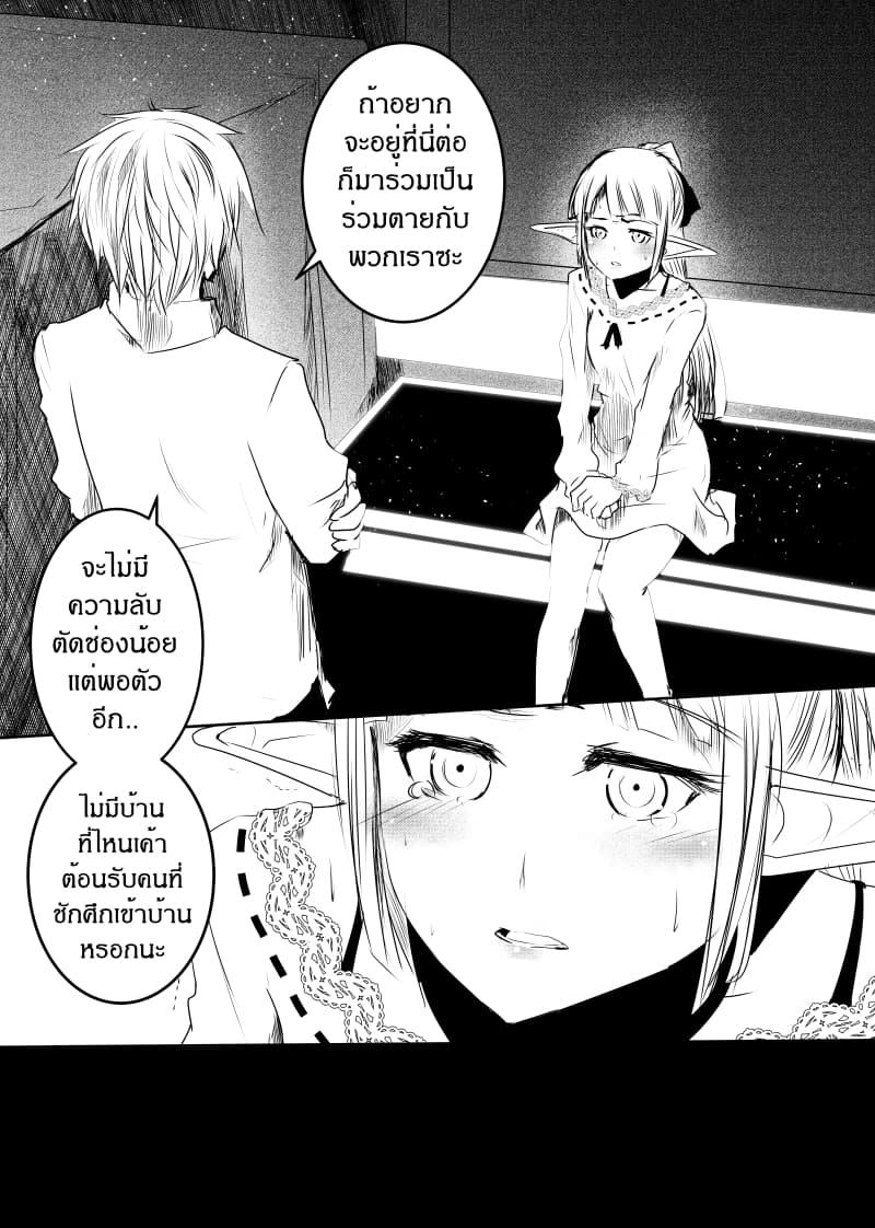 Manga-lc-com อ่านมังงะ อ่านการ์ตูน ออนไลน์ ฟรี Path A waY ตอนที่ 1 2 3 4 5 6 7 8 9 10 11 12 13 14 ฟรี ไม่มีโฆษณา Manga-lc - อ่าน มังงะ อ่าน การ์ตูน ออนไลน์ อ่านมังงะ ฟรี