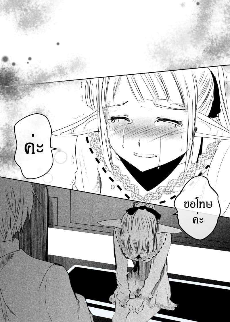 Manga-lc-com อ่านมังงะ อ่านการ์ตูน ออนไลน์ ฟรี Path A waY ตอนที่ 1 2 3 4 5 6 7 8 9 10 11 12 13 14 ฟรี ไม่มีโฆษณา Manga-lc - อ่าน มังงะ อ่าน การ์ตูน ออนไลน์ อ่านมังงะ ฟรี