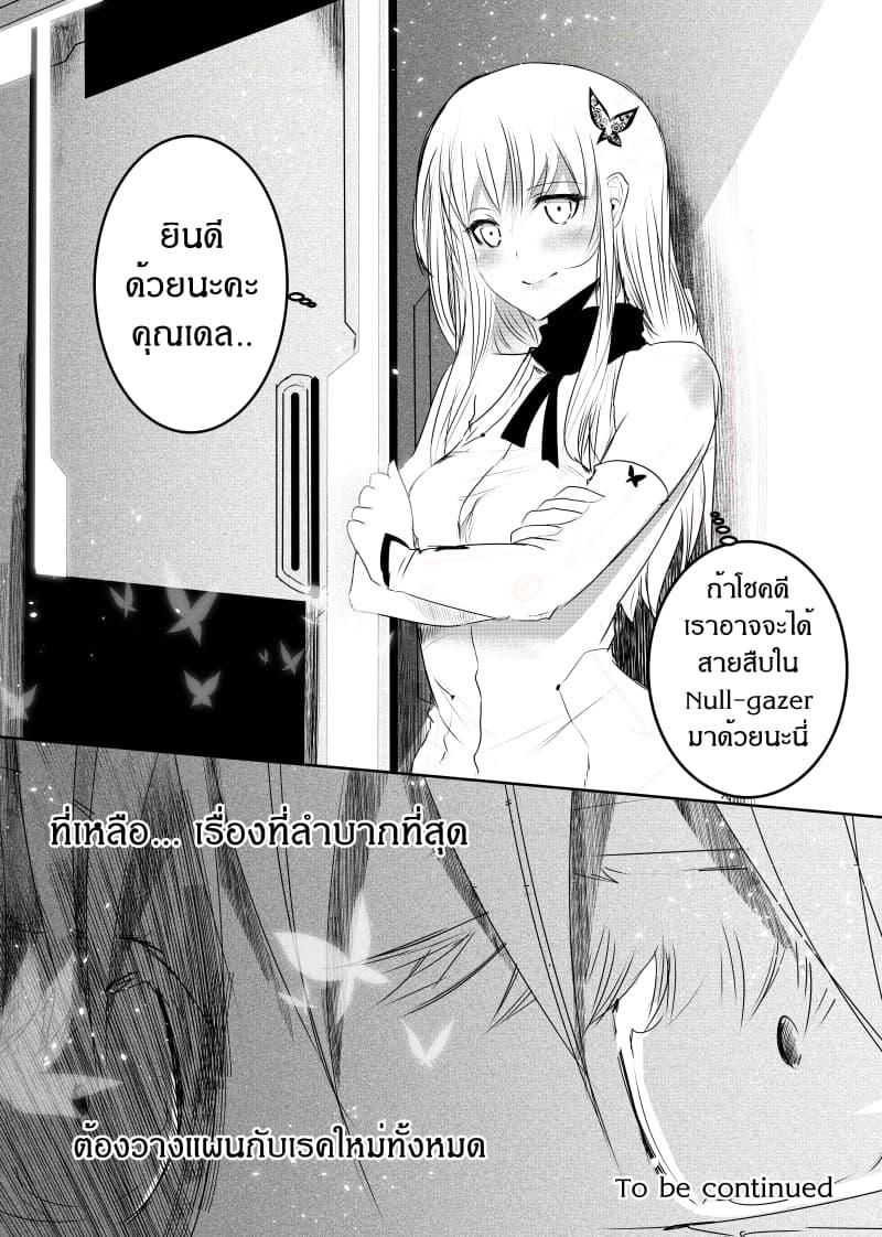 Manga-lc-com อ่านมังงะ อ่านการ์ตูน ออนไลน์ ฟรี Path A waY ตอนที่ 1 2 3 4 5 6 7 8 9 10 11 12 13 14 ฟรี ไม่มีโฆษณา Manga-lc - อ่าน มังงะ อ่าน การ์ตูน ออนไลน์ อ่านมังงะ ฟรี